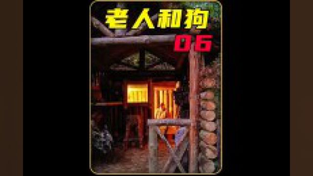 老于给自己制作了一张大气简洁的椅子野外生活野外建造解压