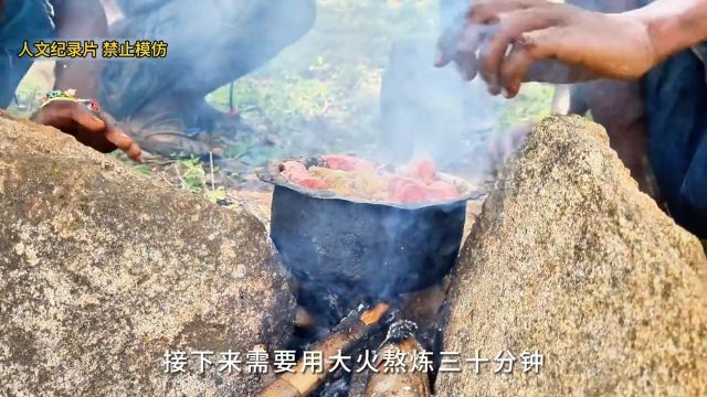 原始部落荒野求生不吃生肉原始技术荒野求生纪录片解说