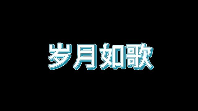 “天气不似预期,但要走,总要飞”