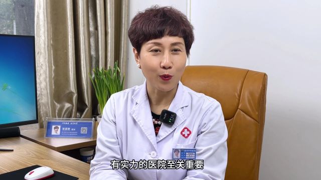 如何选择一家靠谱的医院看白癜风?泉州中科|福建白癜风医院张喜艳专业解答?