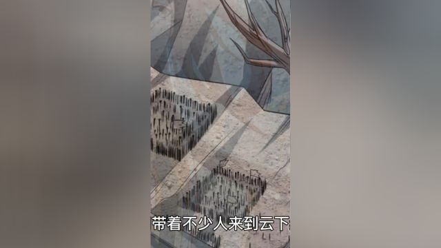 南玲纱再度互换身躯,牧龙师南雨娑再次现身!漫画漫画解说漫画推荐有声漫画