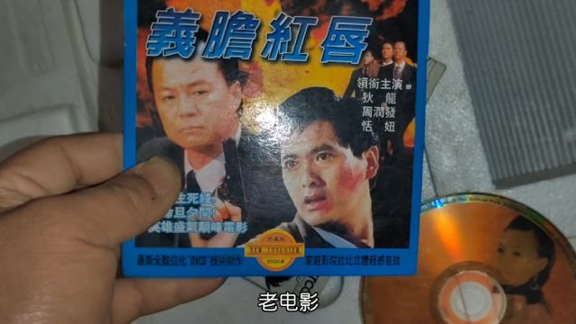 小伙废品站发现一大堆光碟,好奇观看里面内容,发现一些特殊影片