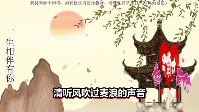 我多想和你一起过平淡简单的日子