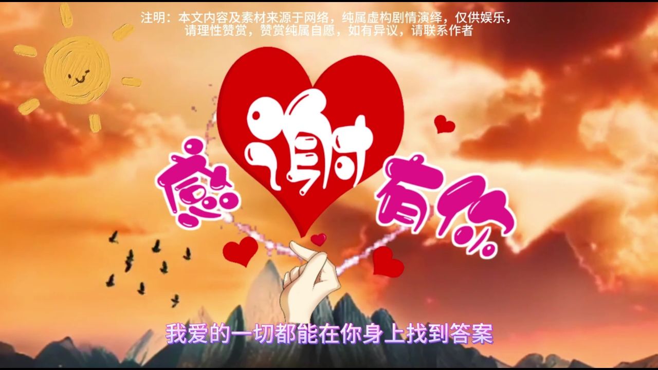 你是我的最爱,也是我最想念的人