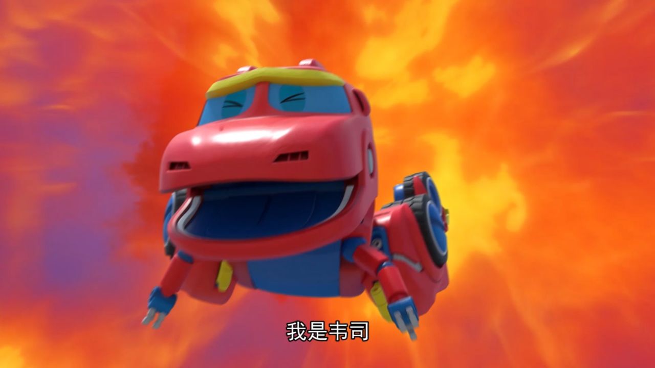 帮帮龙探险先锋2精彩预告:韦司为了拯救恐龙星球,寻找四散的圣树能量!