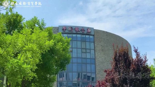 陕西国际商贸学院2024年专升本招生简章