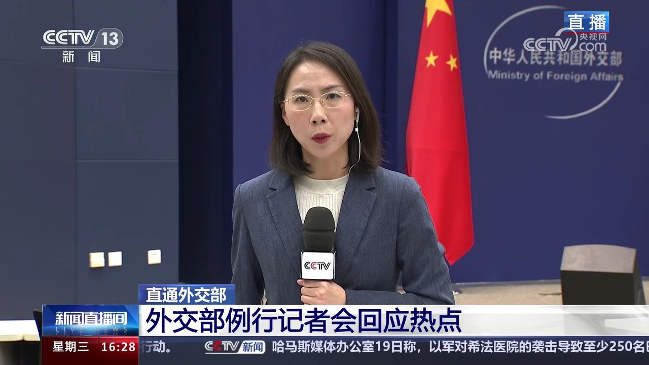 外交部发言人 林剑 美国是全球最大虚假信息策源地和传播者