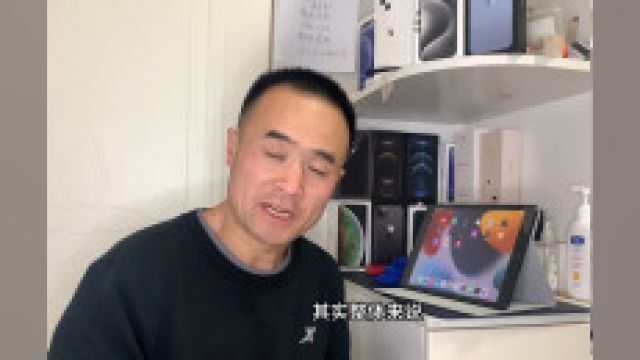 地表最强iPad Pro广东走起,六折带回家蜂窝版12.9英寸高保大全套