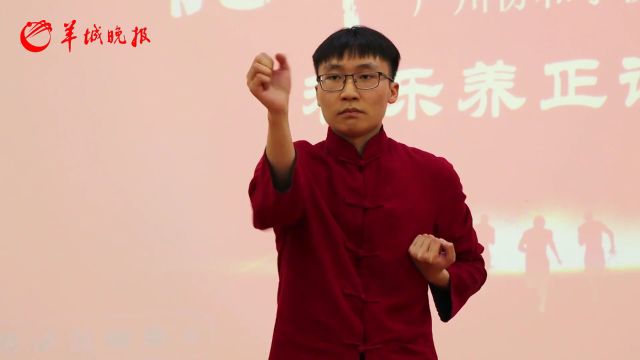 【视频】如何让青少年爱上中国功夫?咏春拳第四代弟子在广州协和学校开课啦!