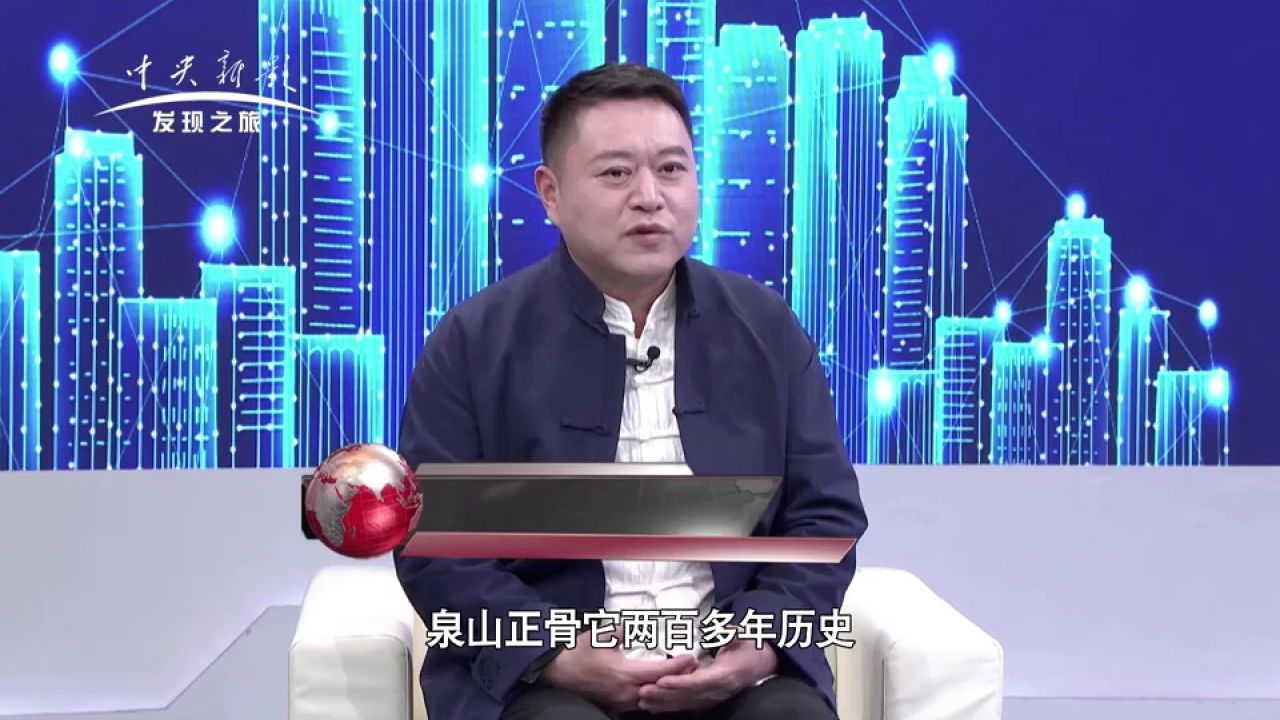 央视《影响力时代》栏目—— 北京孵德张桥院长非遗正骨专访