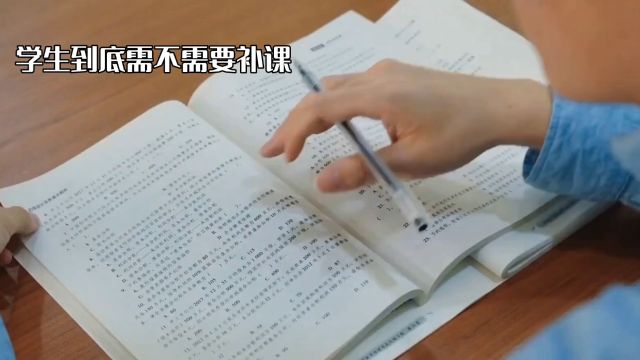 学生应该怎样科学的补课