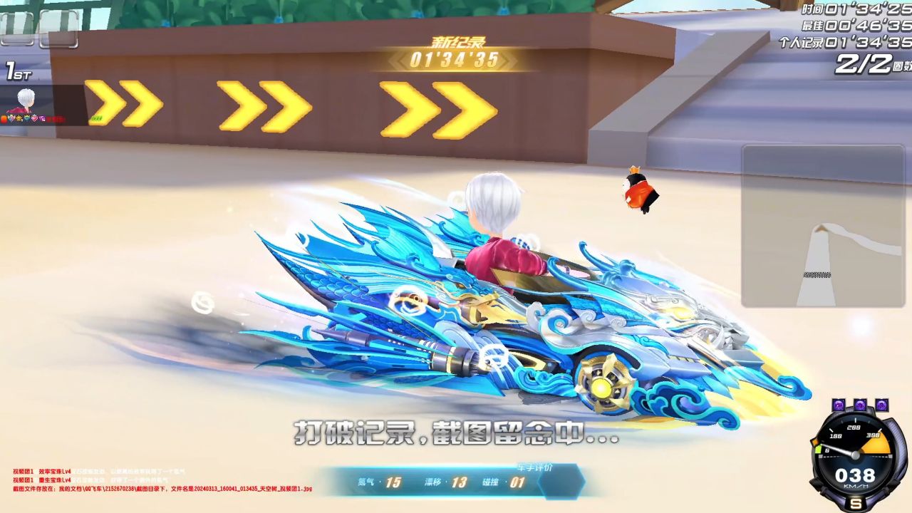 【赛道教学】天空树