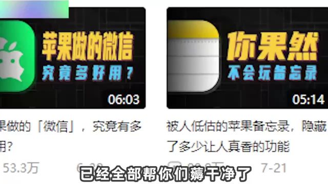 苹果微信分身怎么弄?如何实现苹果微信多开?免费教学来了!