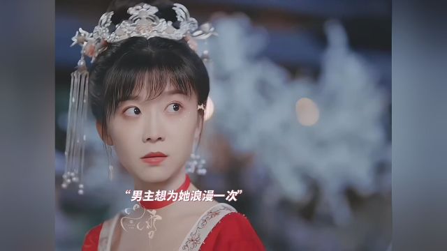 女主穿越到小说中,任务目标:阻止疯批反派黑化,没想到却逐渐迷失在他的盛世美颜中反被疯批反派攻略了