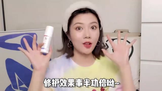 皮肤管理后,最重要的是这一步! 