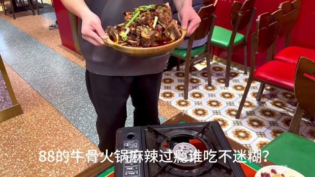 88的牛排火锅!还有冰品饮品和主食!杨小涛怎么能不爱呢?#谁懂这一口的好吃程度 #没有什么是一顿火锅解决不了 #火锅约起来