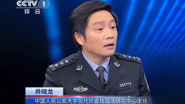 “卡农”被抓后,辩解是上当受骗,警方如何看待这种辩解?