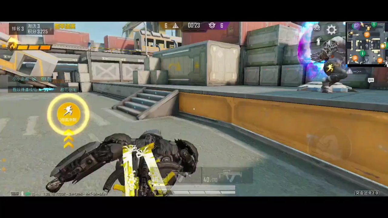 强化战士:咦!狂爪怎么拿枪了?