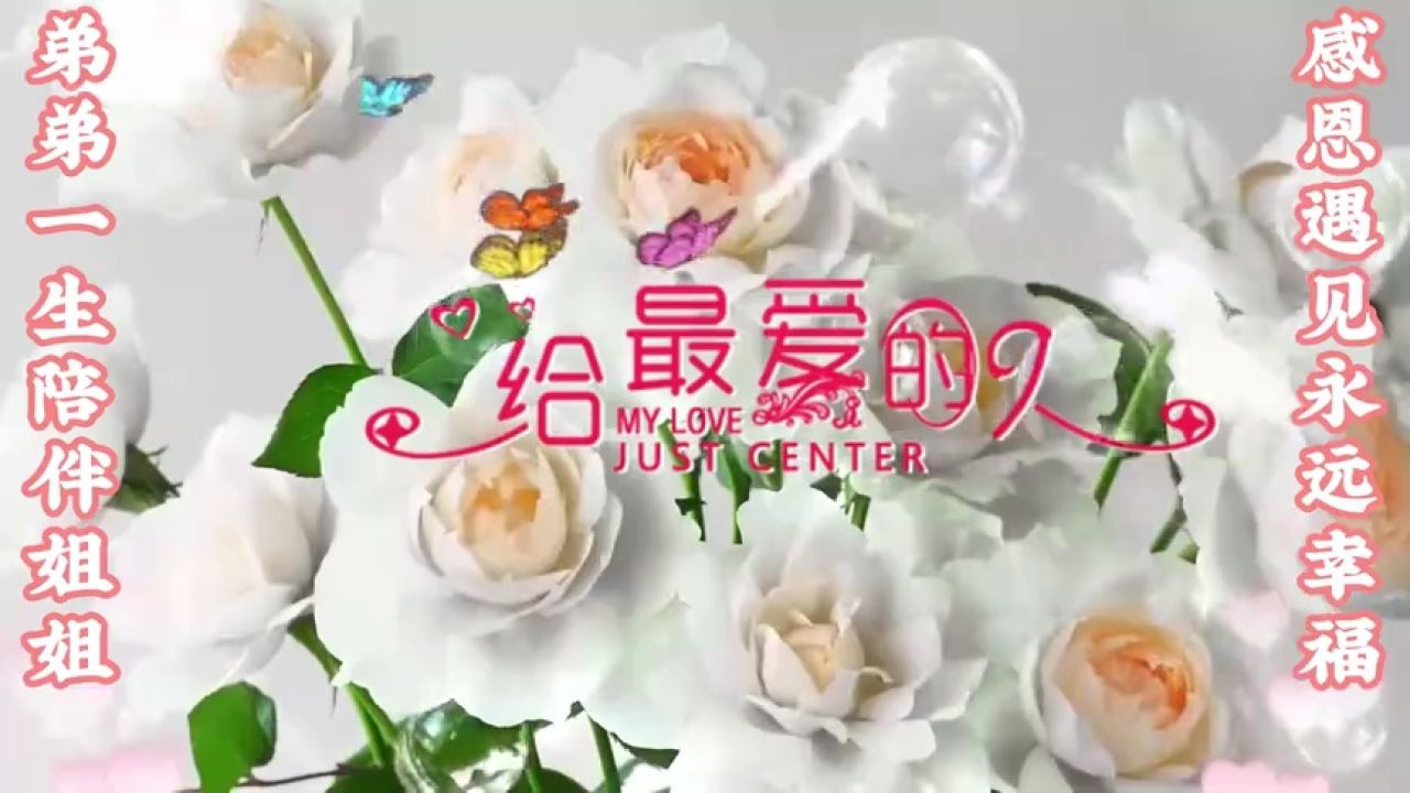 【天天想你】所有的甜言蜜语,抵不过你的一句关心!