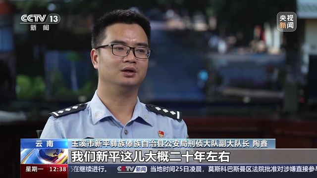 云南一金店深夜被洗劫一空 玉溪警方现实上演追金72小时