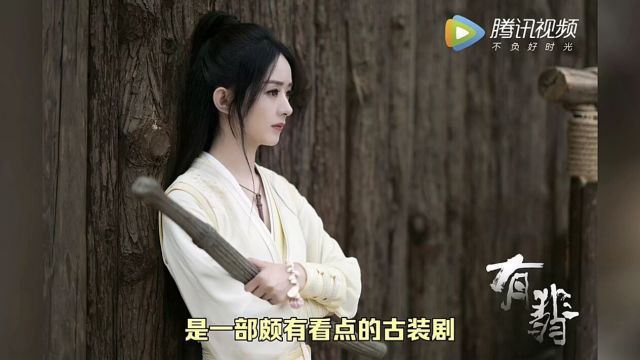 赵丽颖《画卿颜》11月开拍,檀健次或出演男主,古装剧又有天花板