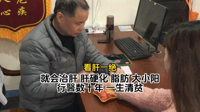 震惊,河南鹤壁发现一名在世崋佗,踏破门槛只为一方,连根拔