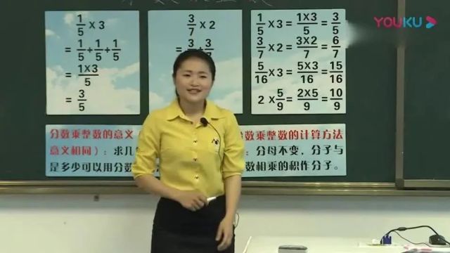 小学数学说课比赛视频10节(含说课流程)