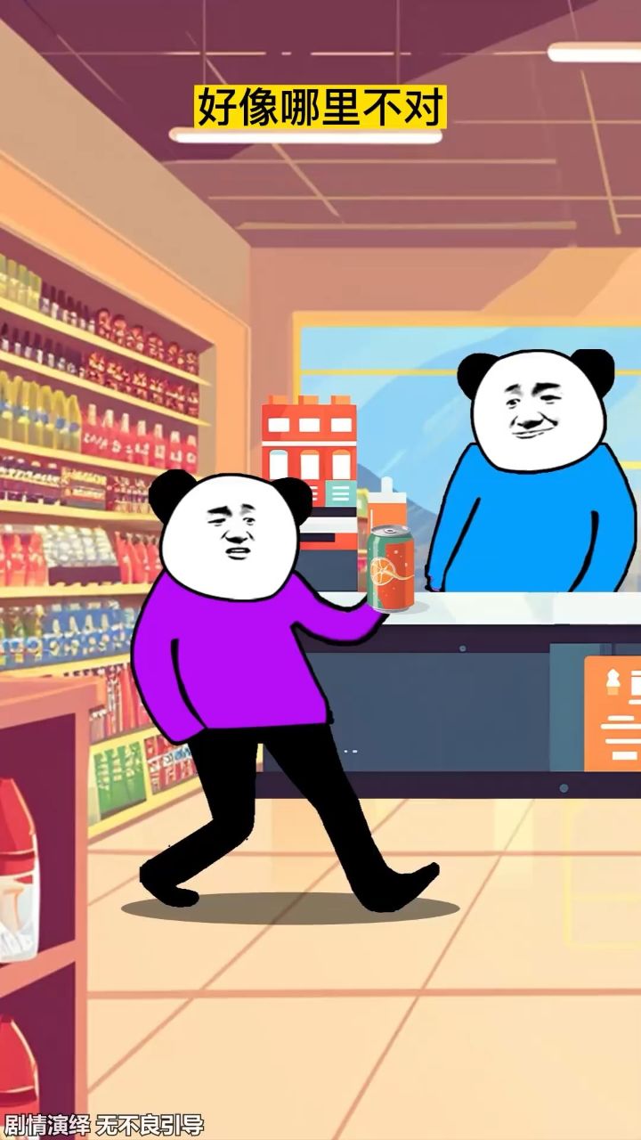 好像哪里不对