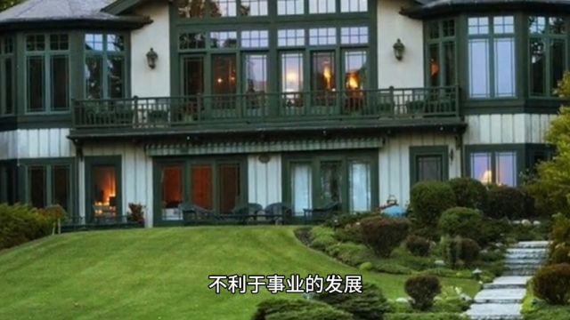 买房选房如何看住宅环境能量场优劣?如何选择住宅环境呢?