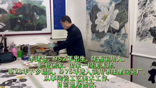 李建昱国画作品《松鹤延年》欣赏