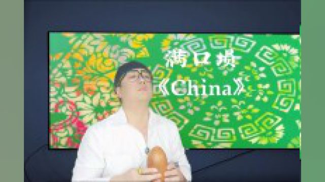 乐器演奏《Chinae》后期分享学习资料!国风曲目