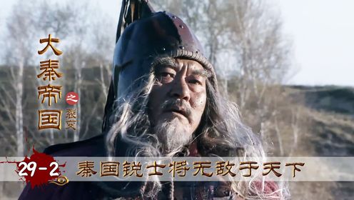 魏国大将龙贾战死,死前道出:秦国锐士,将无敌于天下