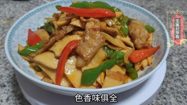 杏鲍菇炒肉