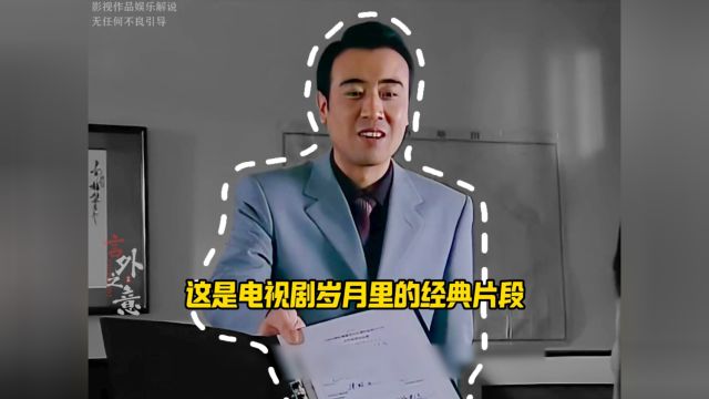 梁致远的顶级驭人之术,告诉你什么叫语言艺术