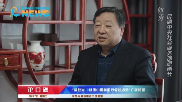 “荟敏堂ⷥ奺𗤸�𝧾Ž丽行公益活动”展现了荟敏堂的良好形象