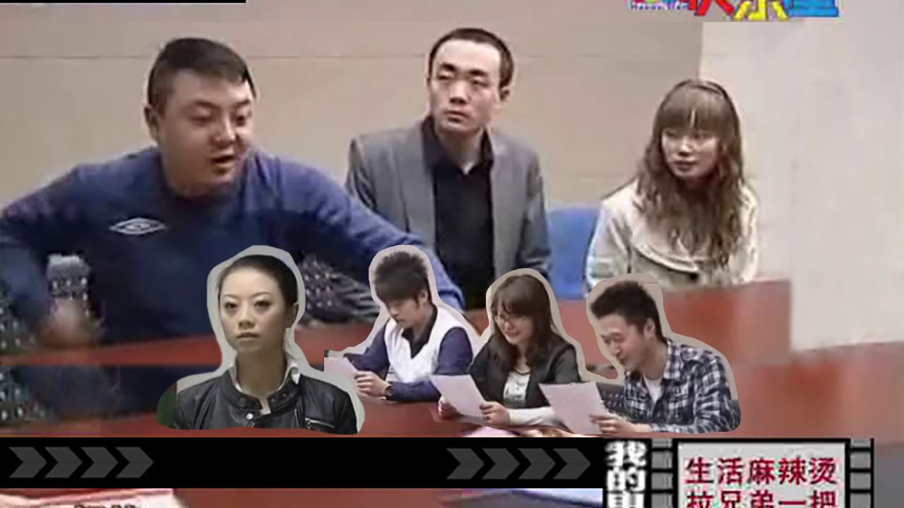 烫-拉兄弟一把2010年参演重庆本土栏目剧,《生活麻辣烫》拉兄弟一把