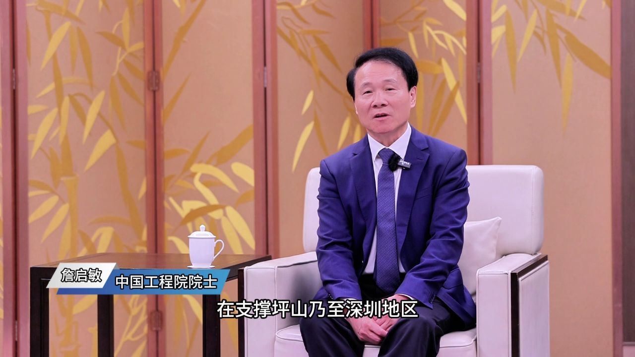 坪山区中心医院成功举办首场全国性学术会议