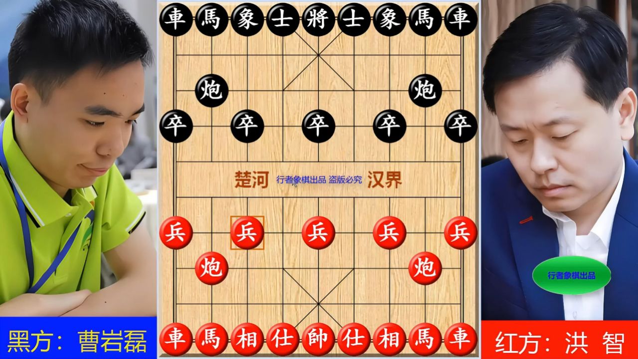 曹岩磊和洪智的巅峰对决,到处是弃子陷阱飞刀,达到象棋最高水平