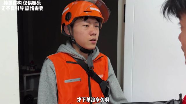 尊严?没女朋友谈什么尊严