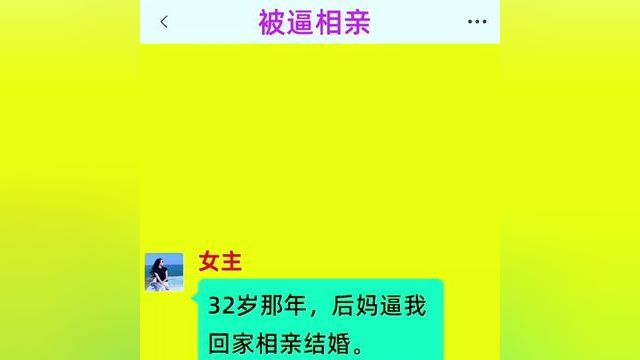 后续更精彩,快点击左下角链接阅读精彩全文.