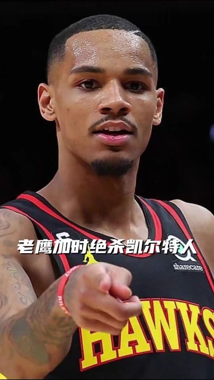 穆雷加时独砍11分,带领残阵老鹰加时赛123