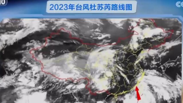 2023年台风杜苏芮跨越几千公里,都影响到黑龙江,太猛了