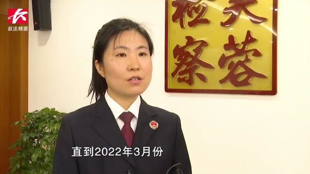 以恋爱为名诈骗200余万元,“冒牌老总”获刑11年