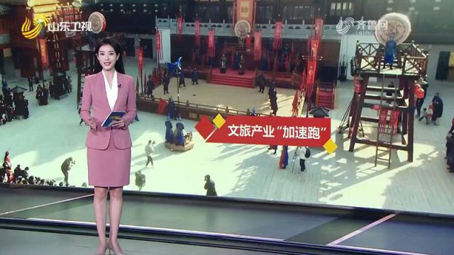 【山东新闻联播】 乐陵:打造北方“影视+文旅”顶级IP,激发文旅消费活力