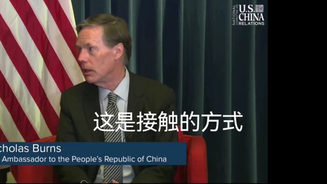 美国驻华大使伯恩斯最爱乘坐中国高铁出行,他经常在社交媒体上发坐高铁出行的照片,这是他去年10月谈为何喜欢坐中国高铁