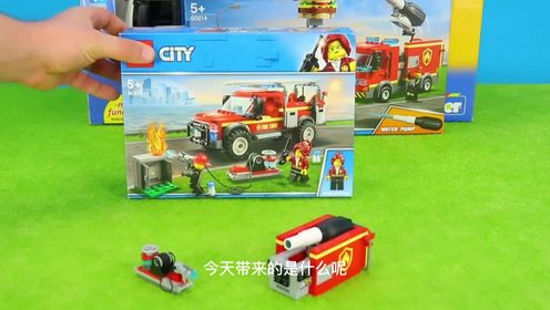 乐高消防车玩具