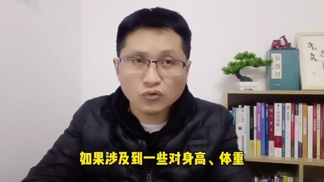 滁州金腾达戴老师:公务员事业编央国企公招报名为何网申没通过?