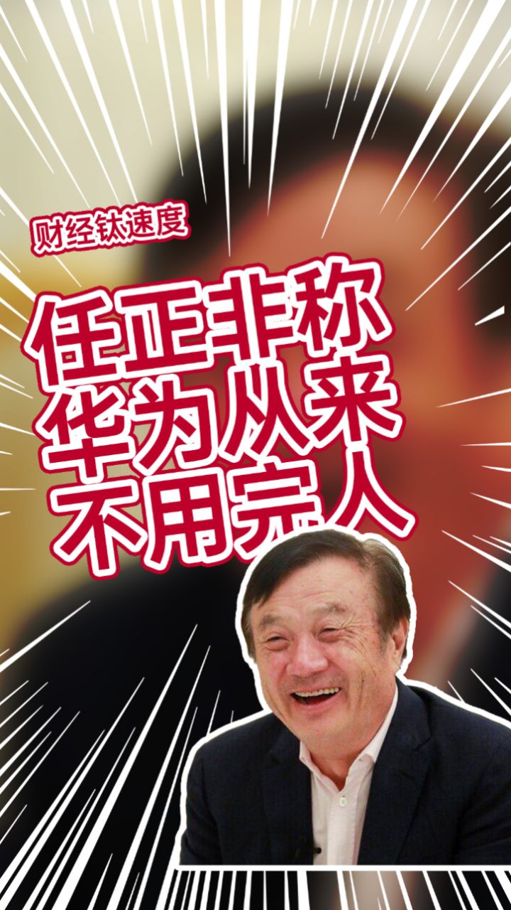 华为支付手机号怎么换_华为手机支付_华为支付手机号和本人不匹配