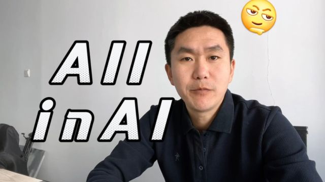 AI风口已至但盲目All in或陷巨大风险!创业者如何避免?