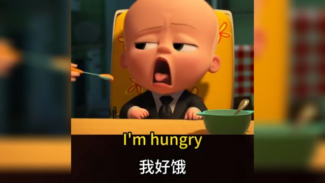 每日英语口语练习I'm hungry 我好饿